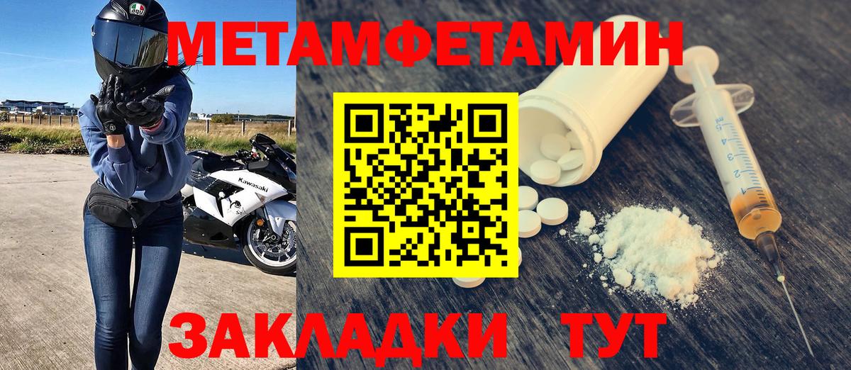 Новоуральск  Amphetamine Розовый  Amphetamine  Вход с VPN 