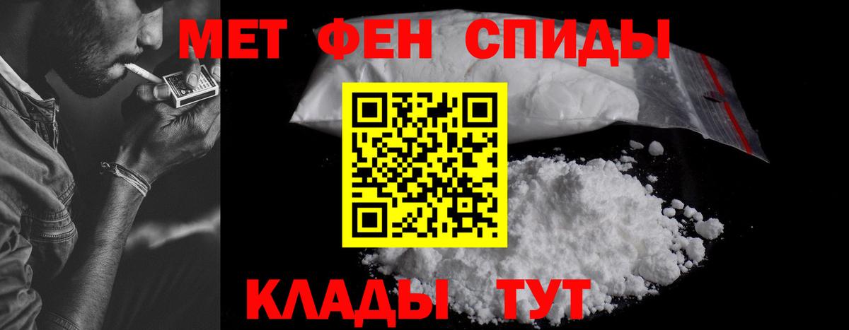 Amphetamine 98% Новоуральск