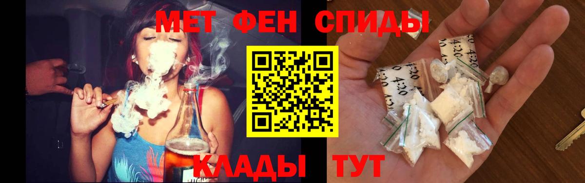 АМФ Розовый  АМФЕТАМИН  Новоуральск 