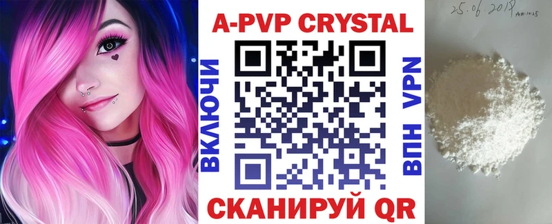 А ПВП мука Новоуральск