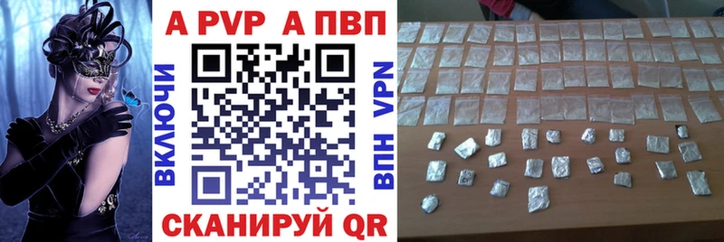 APVP крисы CK blacksprut зеркало Новоуральск