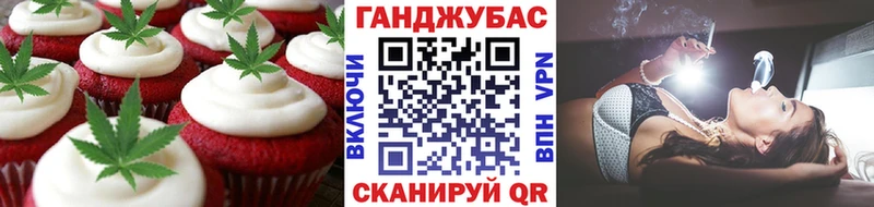 Еда ТГК марихуана  Новоуральск 