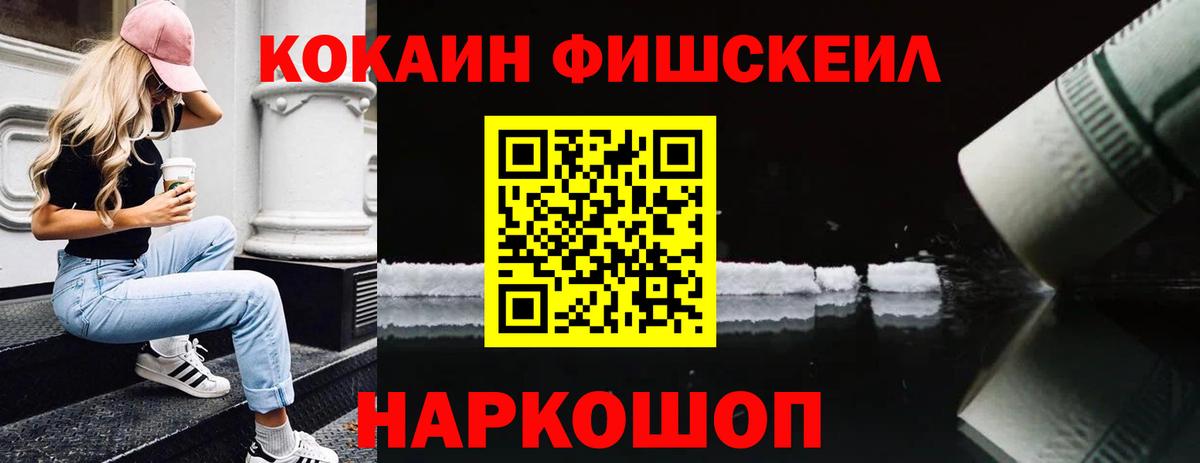 Cocaine 99% Новоуральск