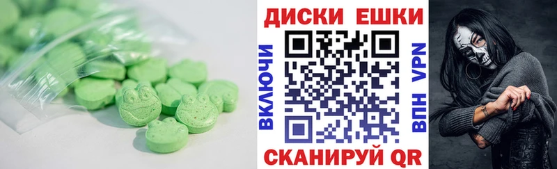 Экстази mix  kraken онион  Новоуральск  закладка 
