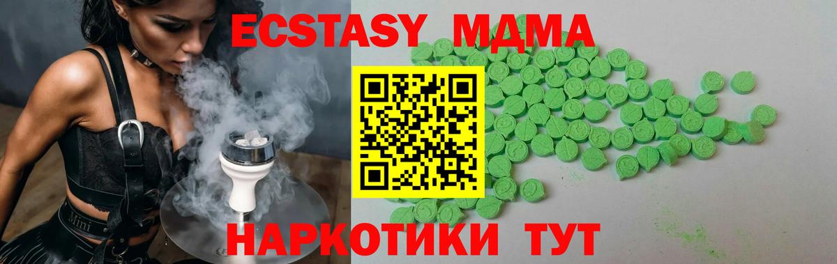 Ecstasy 300 mg  ЭКСТАЗИ Punisher  Ecstasy  Новоуральск 