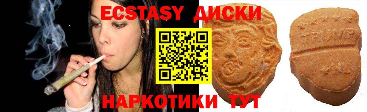 Ecstasy Philipp Plein Новоуральск