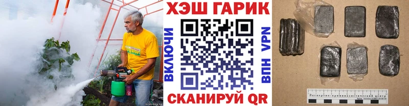 ГАШИШ ice o lator  Новоуральск 