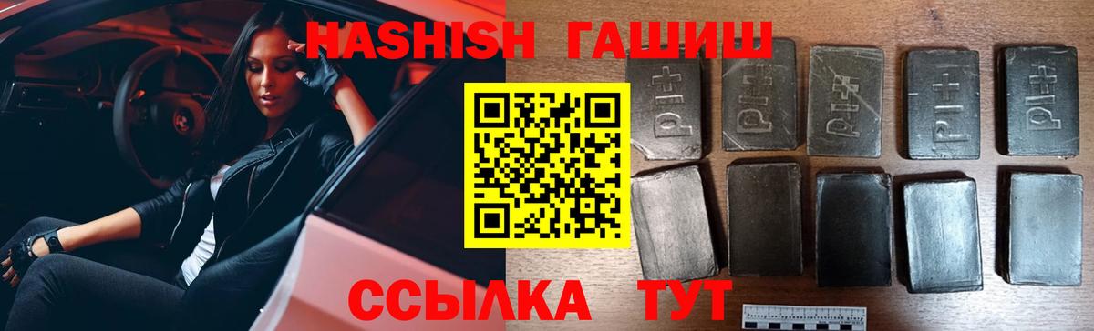 КЕТАМИН  Гашиш  Марихуана  Новоуральск  Вход с VPN  Гашиш  Мефедрон кристаллы  Метадон 