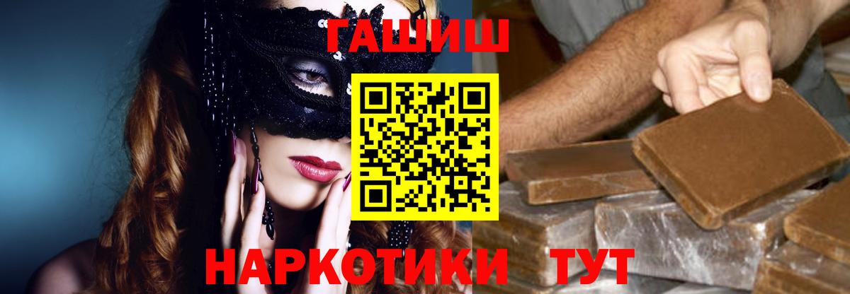 Гашиш хэш  Новоуральск  ГАШИШ Premium 