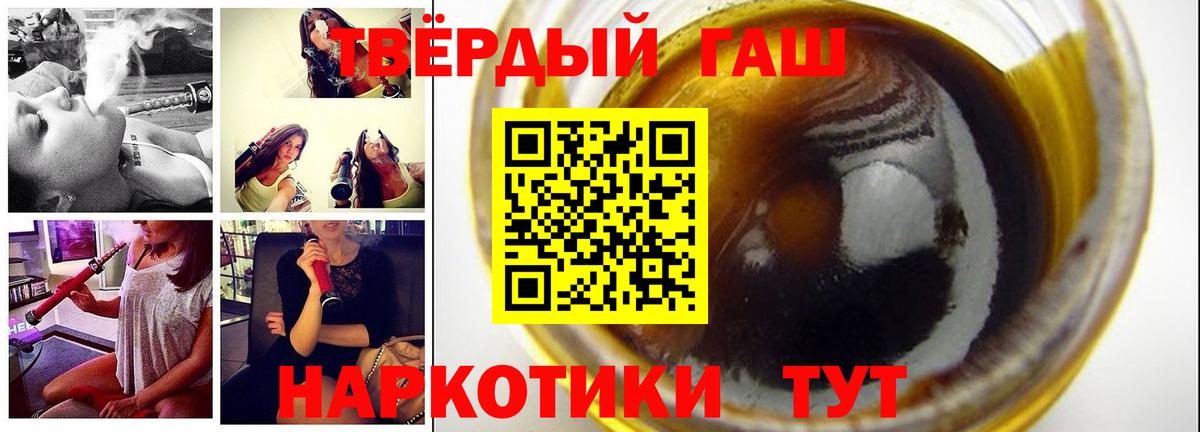 Новоуральск  ГАШИШ Ice-O-Lator  ГАШИШ  Вход с VPN  Гашиш гарик 