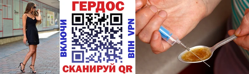 Героин Heroin  сколько стоит  Новоуральск 