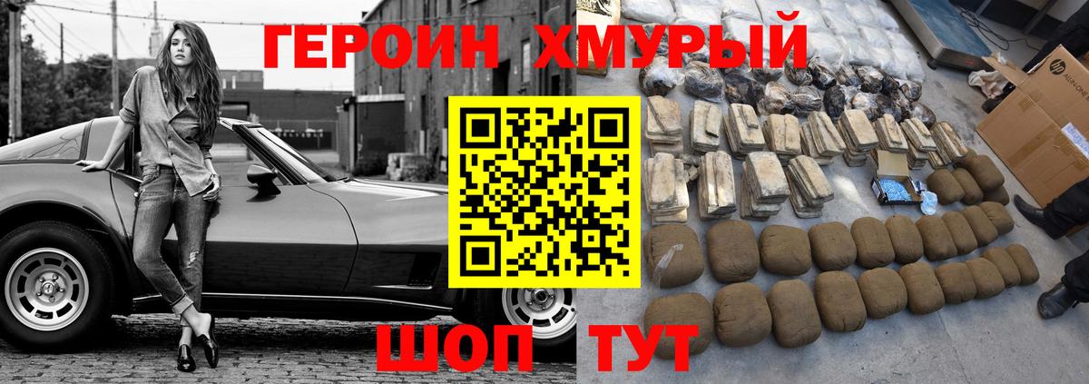 Каннабис  ГАШ  МДМА  Новоуральск  Меф кристаллы  LSD-25  КОКАИН  Экстази  Меф МЯУ МЯУ кристаллы 