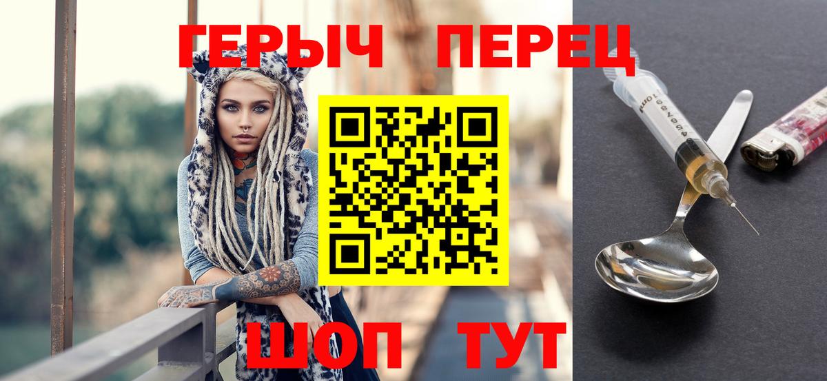 ГЕРОИН герыч  Новоуральск 