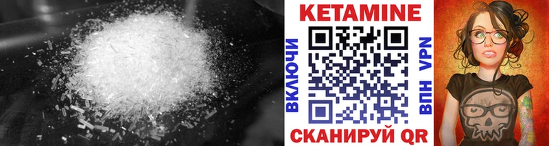 MEGA вход  как найти наркотики  Новоуральск  Кетамин VHQ 