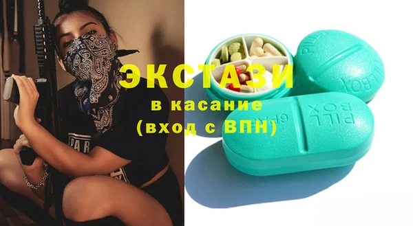 MDMA Premium VHQ Надым