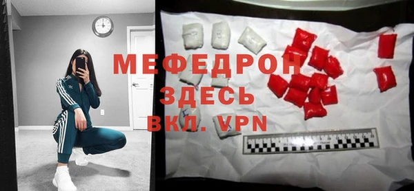 мдма Михайловка