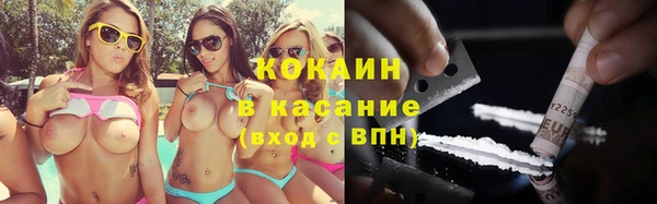 стафф Навашино