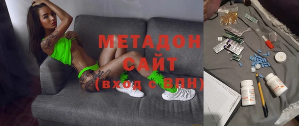 MDMA Premium VHQ Надым