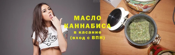 мдма Михайловка