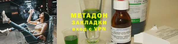 мдма Михайловка