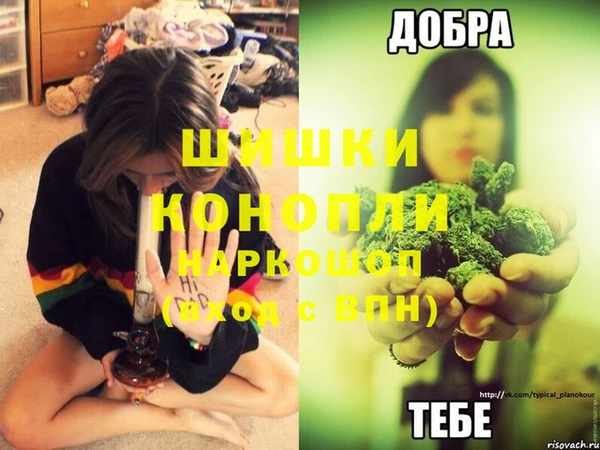 а пвп мука Михайловск