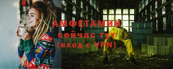 мдма Михайловка