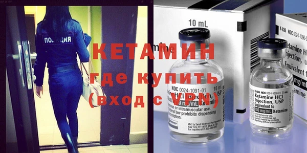 MDMA Premium VHQ Надым