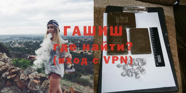 мдма Михайловка