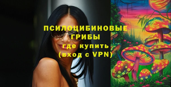 мдма Михайловка