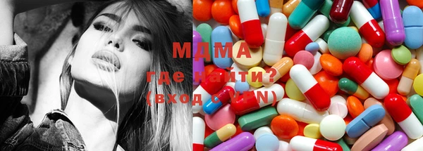 ECSTASY Медногорск
