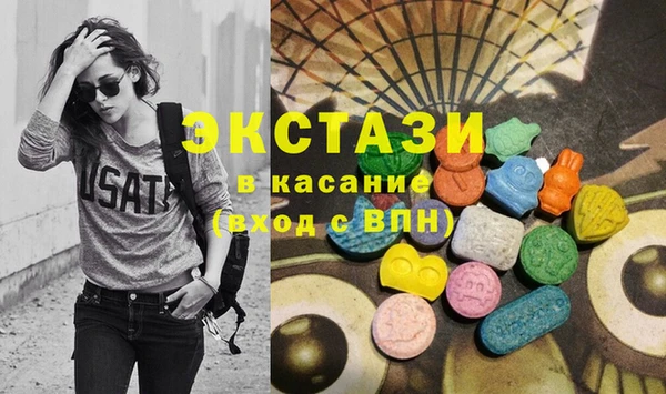 мдма Михайловка