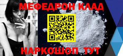 мескалин Кингисепп