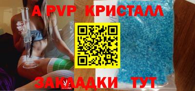 мескалин Кингисепп