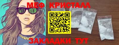 герыч Кинель