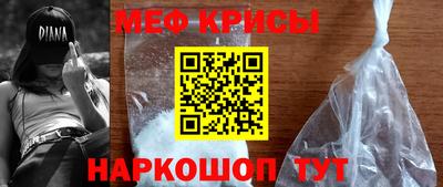 мескалин Кингисепп