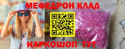 прущие крисы Кимры