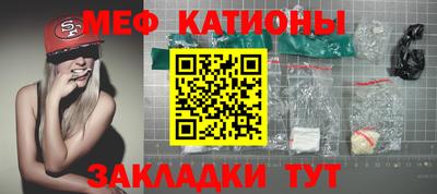 спиды Беслан