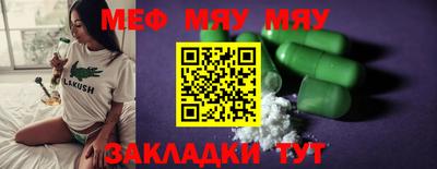 спиды Беслан