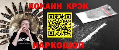 ALPHA PVP Бийск