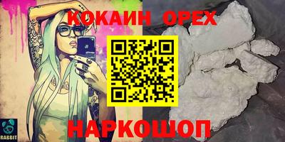 герыч Кинель