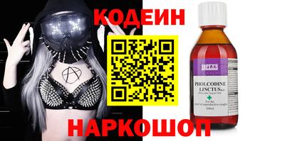 мескалин Кингисепп