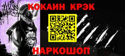 ALPHA PVP Бийск