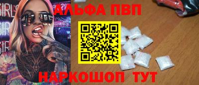 спиды Беслан