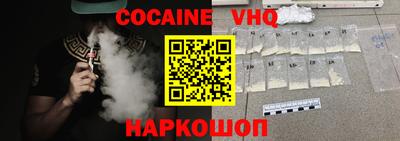 ALPHA PVP Бийск