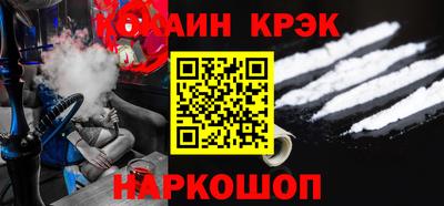 ALPHA PVP Бийск