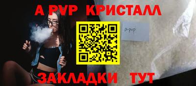 прущие крисы Кимры