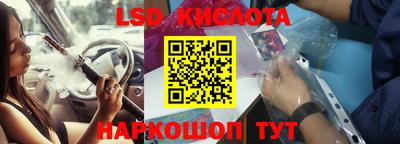 герыч Кинель