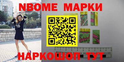 спиды Беслан