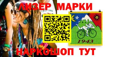 спиды Беслан