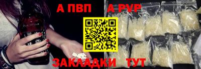 мескалин Кингисепп
